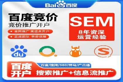 信息流广告案例分析：百度信息流广告效果
